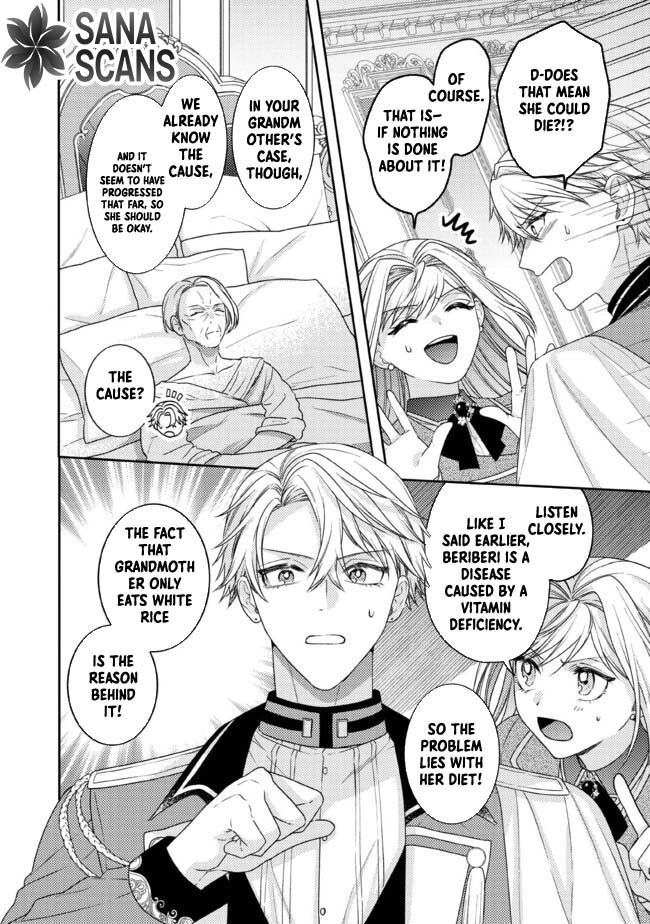 She's a Sickly Villainess, but Her Fiancé Is So Overprotective That She Wants to Run Away Chapter 7 Page 8